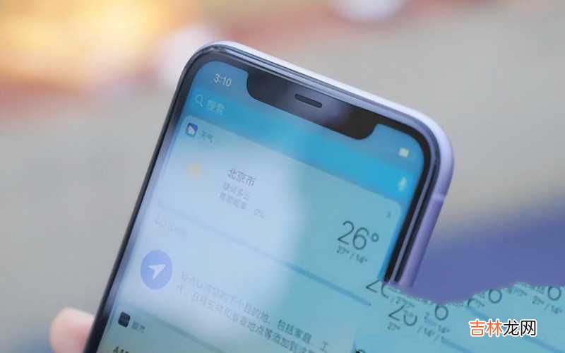 2022iPhone11售价详情 苹果11价格最新报价2022