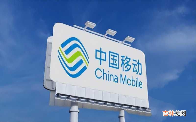 中国移动5G的开启办理方式 手机卡升级5g怎么办理