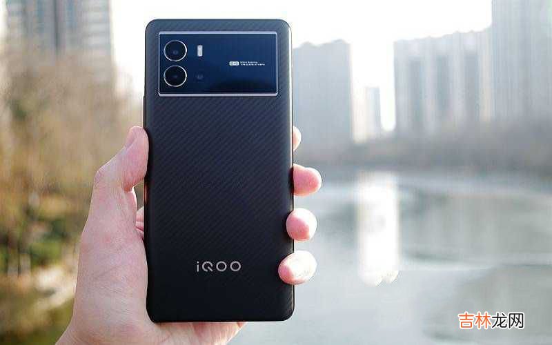 iQOO 9上手体验 iqoo9手机怎么样好用吗