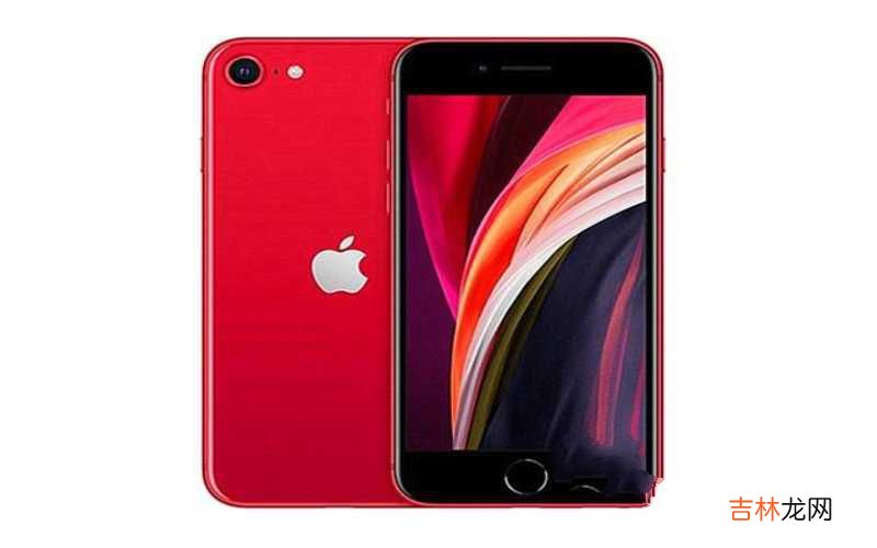 iPhone SE3配置解读 苹果se3参数配置详情