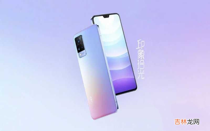 关于vivo s9的官方报价及参数评解 手机vivo s9多少钱一部