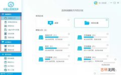 win11卸载软件后修复方法 删除的应用怎么恢复