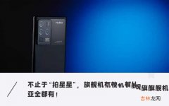 努比亚Z30 Pro上手体验 努比亚z30pro价格