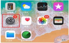 iPhone手机自定义的壁纸设置 苹果动态壁纸怎么设置