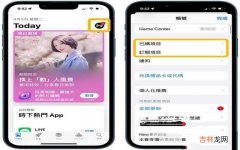 iPhone手机预约应用的订阅记录 苹果如何查询预订的app