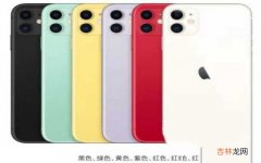 iPhone 11 Pro售价 苹果11pro多少钱