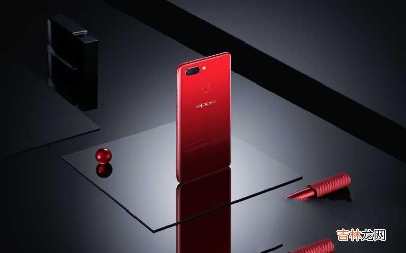 OPPO R15两个版本入手建议 oppor15星云版和梦境版的区别