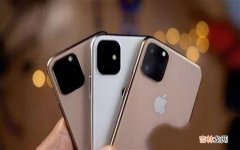 iPhone 11 Pro尺寸参数 苹果11pro屏幕多少寸