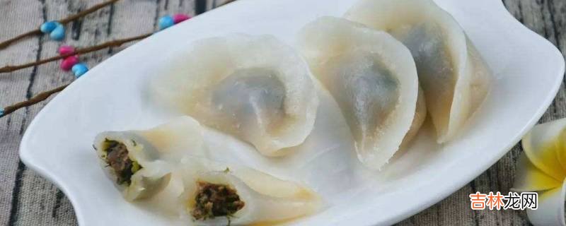 水晶饺子皮用什么粉