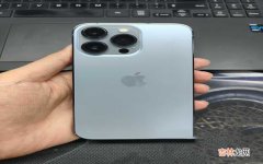 iPhone13 Pro远峰蓝上手实测 苹果13pro最保值的颜色