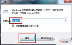 win7更换锁屏壁纸步骤 锁屏壁纸怎么设置自己的图片