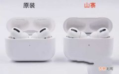 苹果AirPods Pro鉴别真伪最简单有效的方法 苹果3代耳机pro怎么区分真假