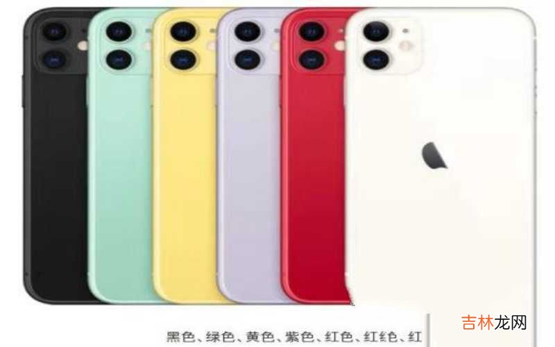 iPhone11pro的新品发布及讲解 苹果11pro什么时候上市的