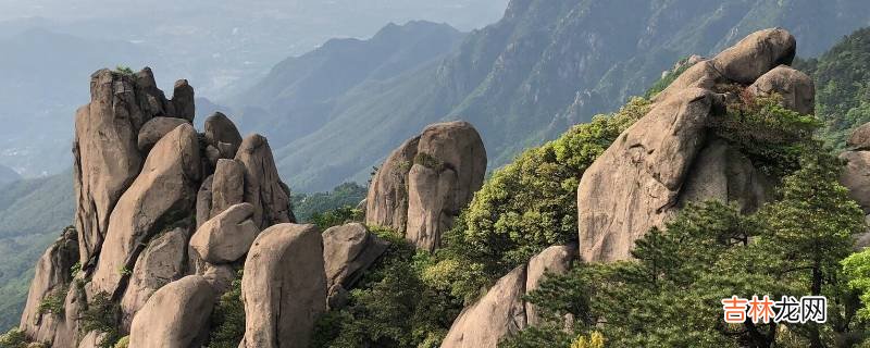四大山是什么山