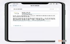 苹果iOS 15.5四大新变化 苹果升级15.5系统怎么样