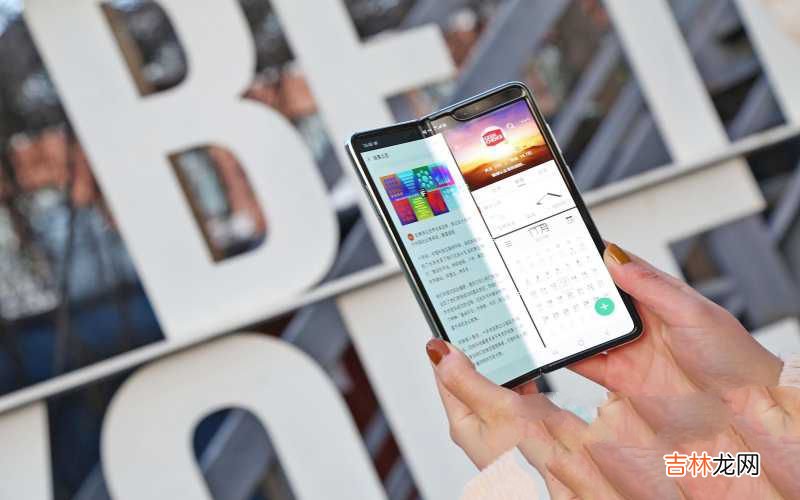 三星Galaxy Fold体验 galaxy fold详细测评