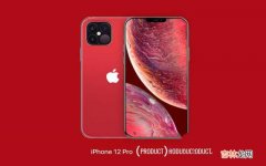 iPhone 12 Pro配置 苹果12pro多大尺寸