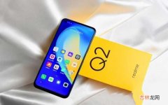 真我Q2120赫兹+5000电池 realme q2评测缺点