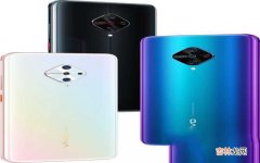 vivo Y9s骁龙665+菱形四摄 vivoy9s什么时候上市的