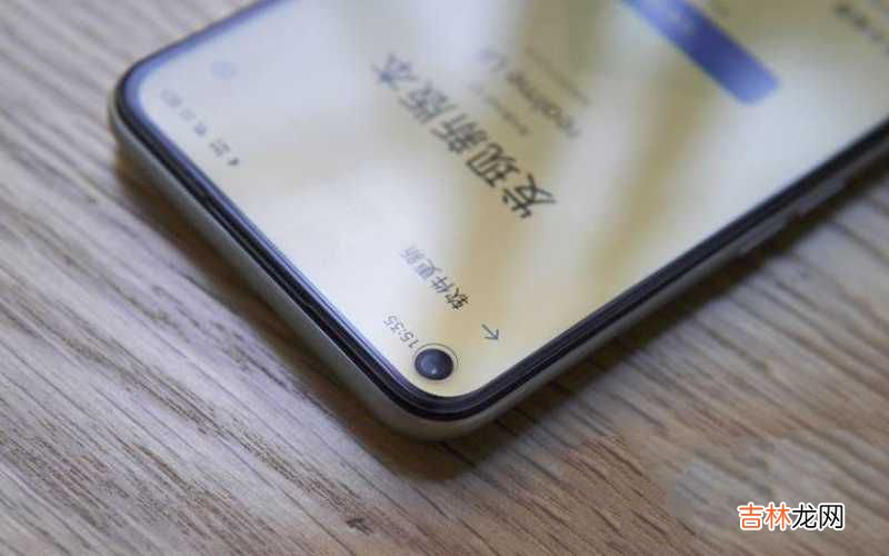 realme Q2 使用体验报告 realme q2屏幕怎么样