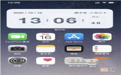 如何在iPhone 13主屏幕上显示时间（苹果13桌面时钟的显示操作)