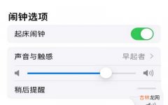 苹果手机闹钟怎么关闭(iPhone手机闹钟隐藏实用技巧）