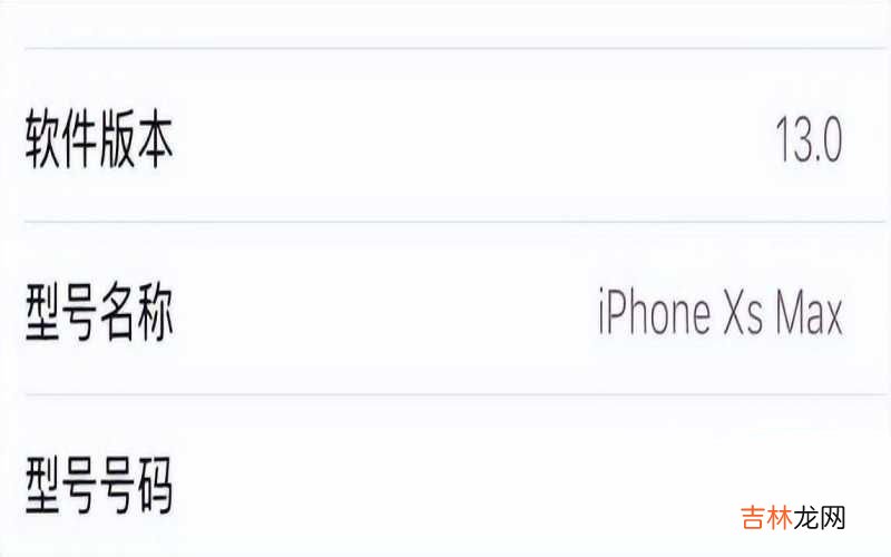 简单有效的鉴别真假iPhone 苹果手机正品查询入口