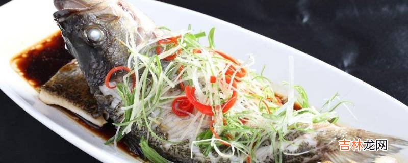 鲈魚如果死了還可以清蒸嗎