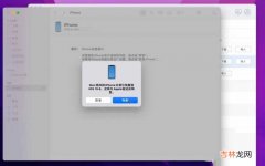 iPhone手机恢复旧版系统的教程 苹果可以降级系统吗