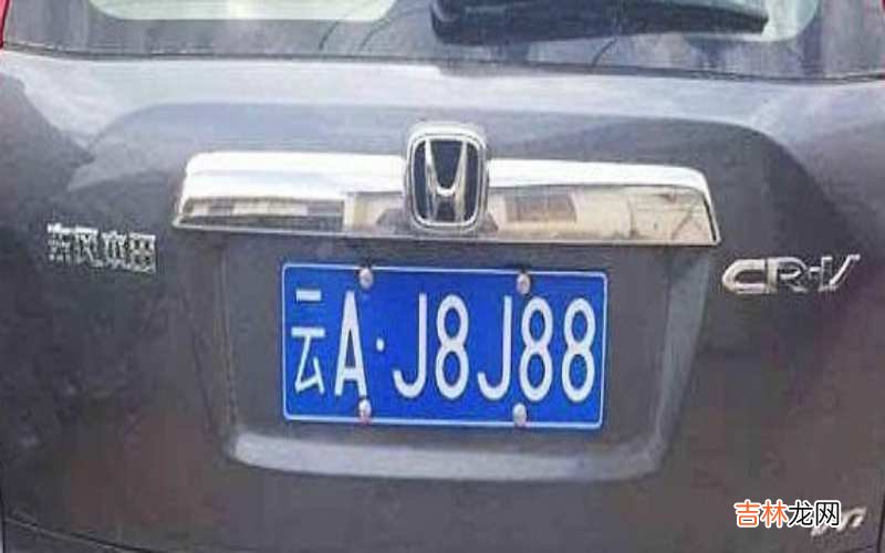 车牌吴A是什么地方?