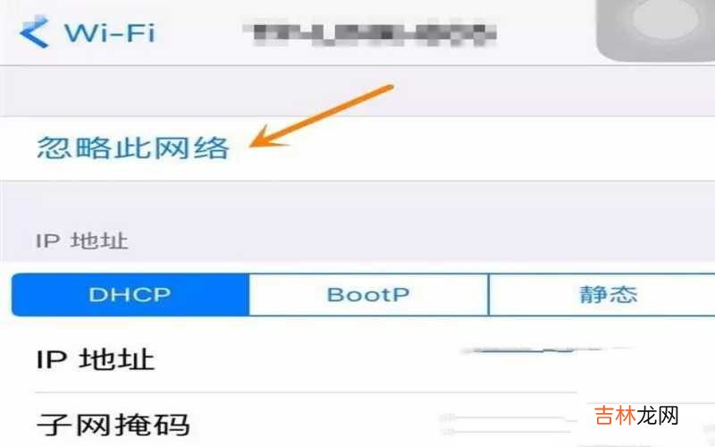 苹果手机接入无线网的技巧 iphone12连不上wifi是怎么回事