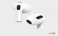 AirPods3和AirPods Pro购买建议 为什么airpods pro二代比三代贵