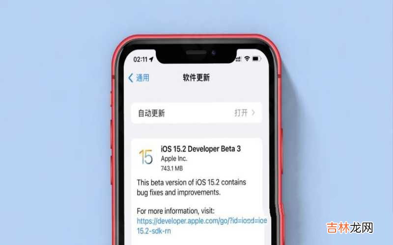 iPhone手机发烫的降温指南 ios15发热严重怎么解决