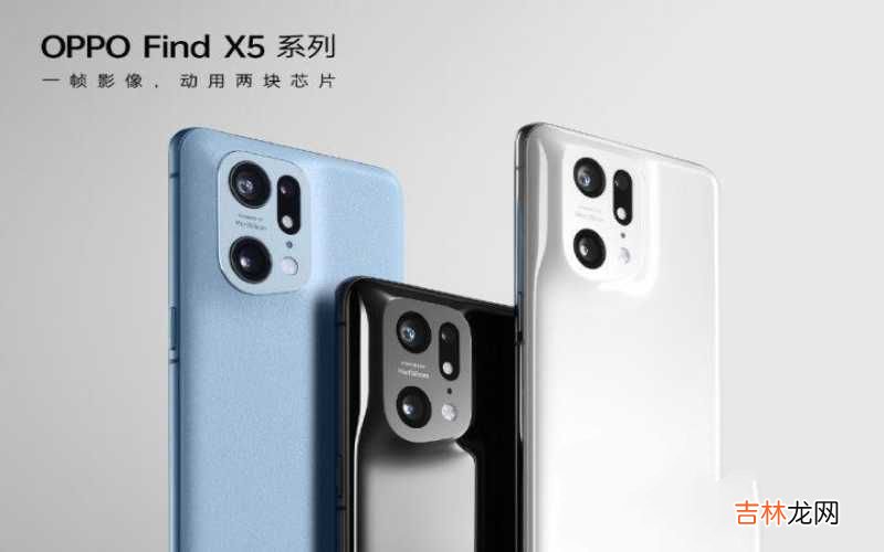 OPPO Find x5 Pro报价 oppo findx5 pro售价多少