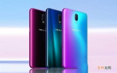 OPPO R17测评 r17oppo什么时候上市