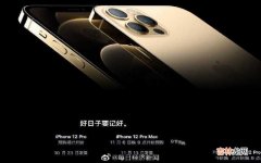 iPhone12屏幕维修官方指导价格 苹果12换个原装屏多少钱