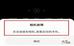 小米手机连接相机功能的使用技巧 小米手机无法连接到相机怎么办