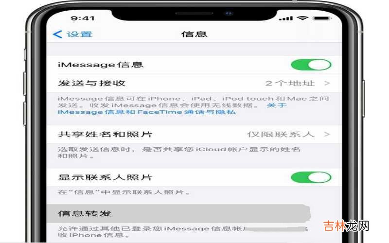 iPhone手机彩信功能的使用解析 苹果手机如何发送彩信照片