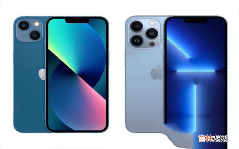 iPhone 13和iPhone 13 Pro参数对比 苹果手机13和13pro有什么区别