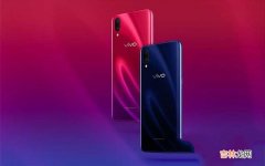 vivo X23优缺点解析 x23的致命缺点