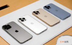 苹果14系列手机的官方出售价格指导 iPhone14入门款价格是多少