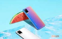 vivo S7骁龙765G处理器加持 vivos7参数配置什么处理器