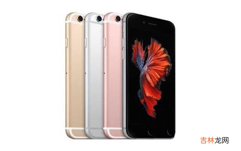 苹果iPhone 6S Plus规格 6splus机身尺寸是多少