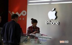 iPhone手机卡屏的解决办法 手机跳屏是什么原因