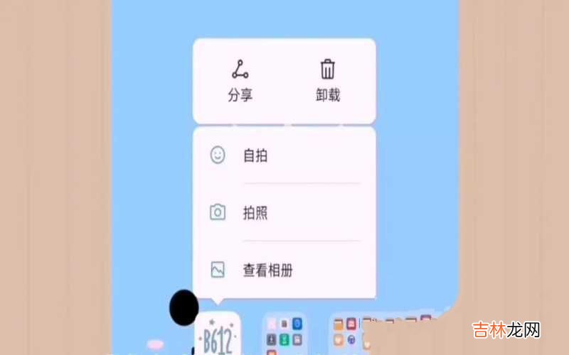 教你彻底清除手机垃圾的方法 手机应用数据可以清理吗