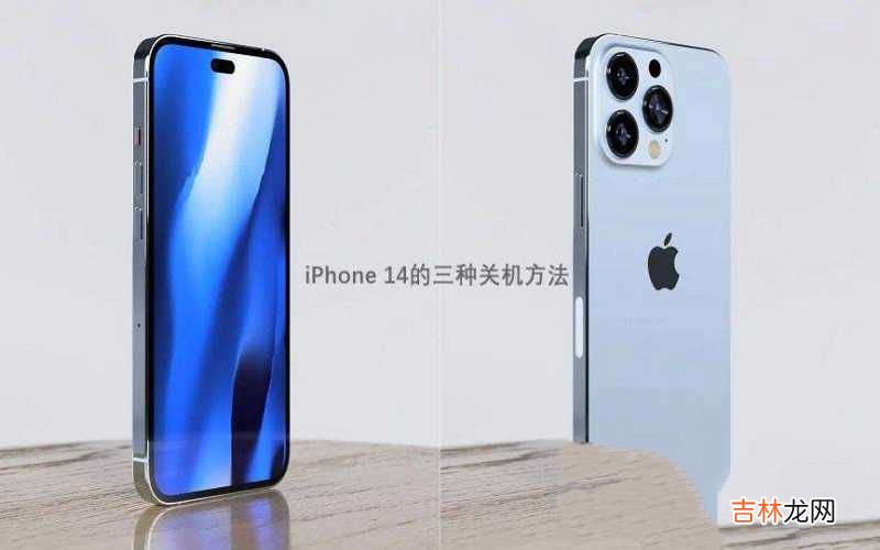 iPhone手机快捷键的操作指南 苹果手机怎样开关机