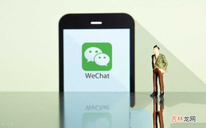 手机微信消息通知的设置 为什么微信收到消息不提醒