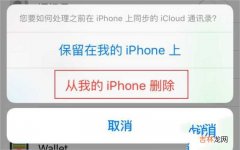 iPhone无线经常自动断开解决方法 苹果手机连wifi老是掉线怎么回事