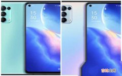 oppo Reno 5K对比Reno5 opporeno5和5k的区别