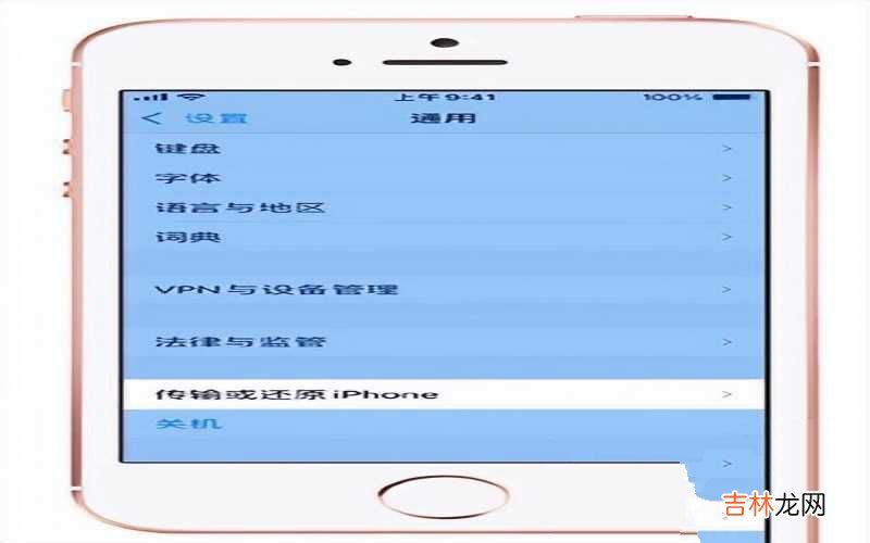 icloud备份怎么导入新手机(iPhone手机数据迁移的一键操作）